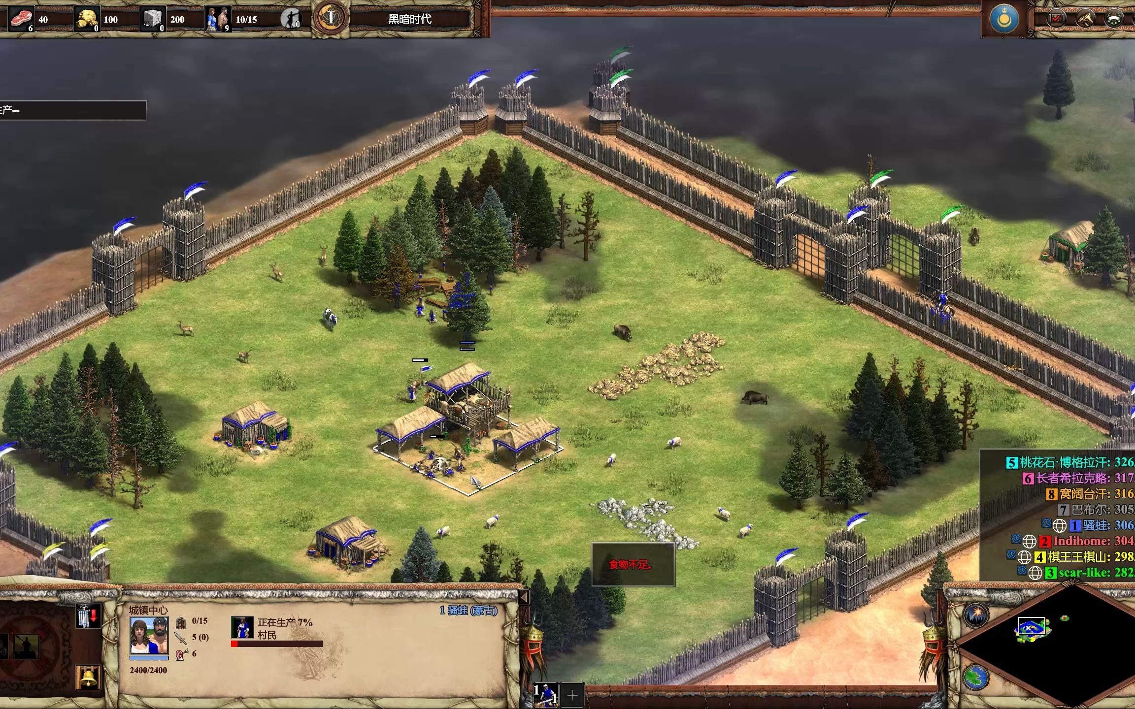 帝国时代2蒙古突骑怎么克制 帝国时代2蒙古突骑怎么克制