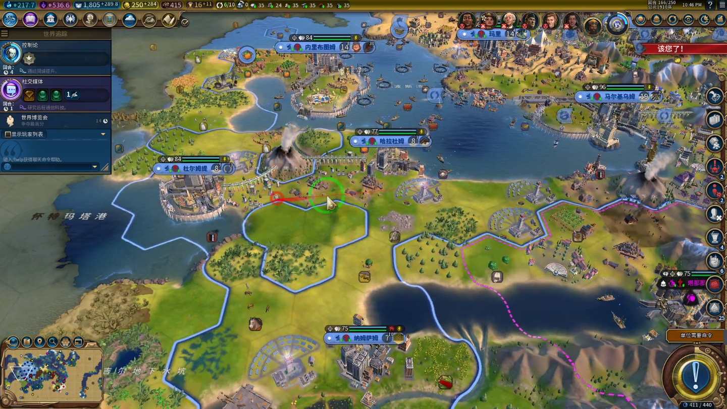 文明6开局资源选择怎么选 文明6开局资源选择怎么选