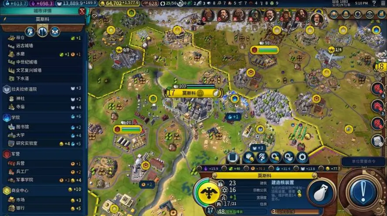 文明6开局资源选择怎么选 文明6开局资源选择怎么选