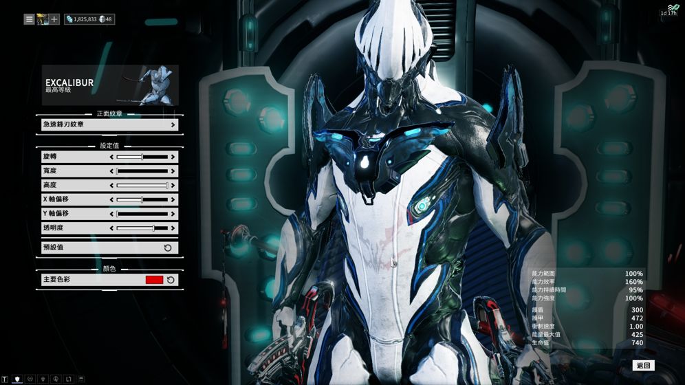 星际战甲信条武器怎么获得 星际战甲信条武器怎么获得