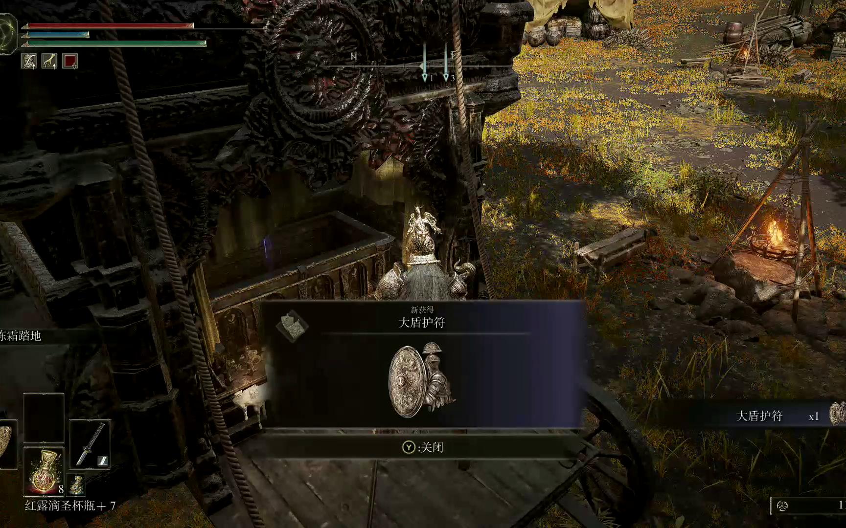 艾尔登法环近战护符用什么