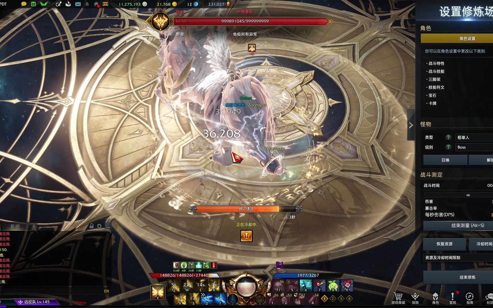 失落的方舟53铭刻怎么弄 失落的方舟53铭刻怎么弄