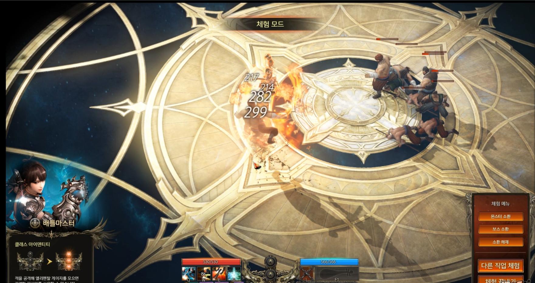 失落的方舟53铭刻怎么弄 失落的方舟53铭刻怎么弄