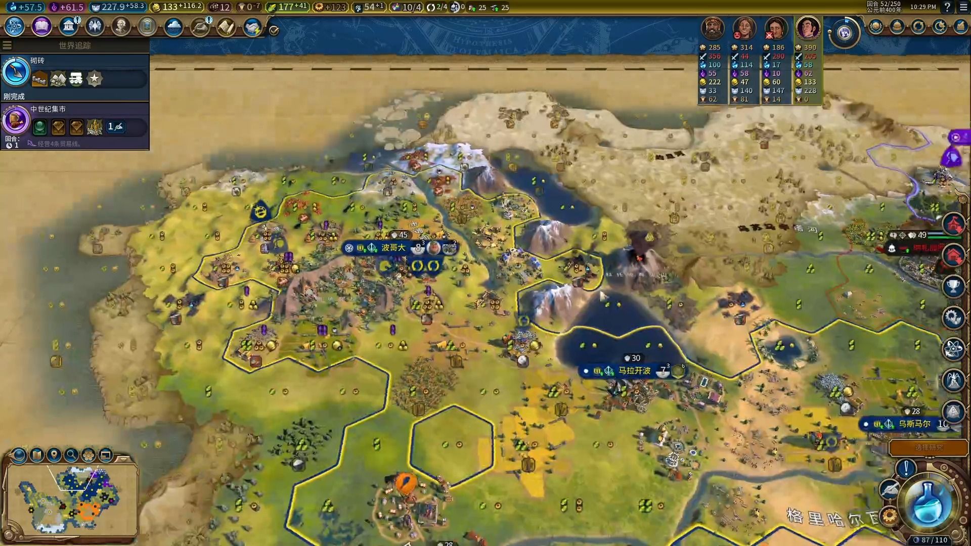 文明6怎么自定义开局位置 文明6怎么自定义开局位置