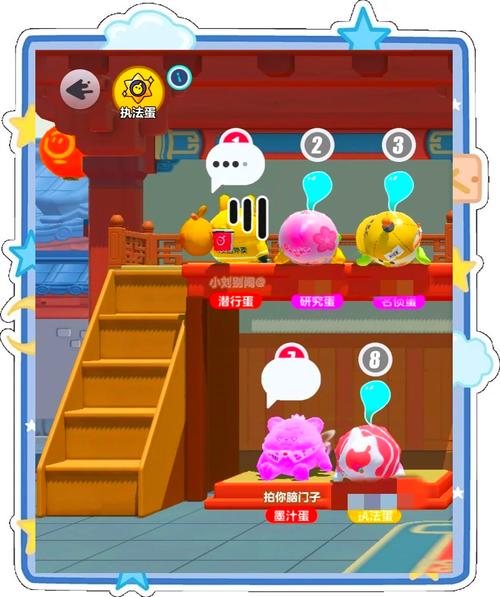 捣蛋鬼偷东西游戏下载_捣蛋鬼偷东西手游下载_捣蛋鬼偷东西安卓苹果app
