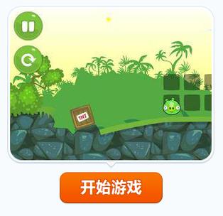 捣蛋猪2选关版手游下载_捣蛋猪2选关版官网下载_手机安卓苹果app