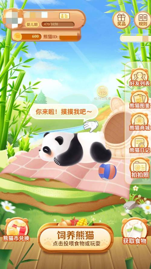 捣乱熊猫游戏下载_捣乱熊猫官网下载_手机安卓苹果app