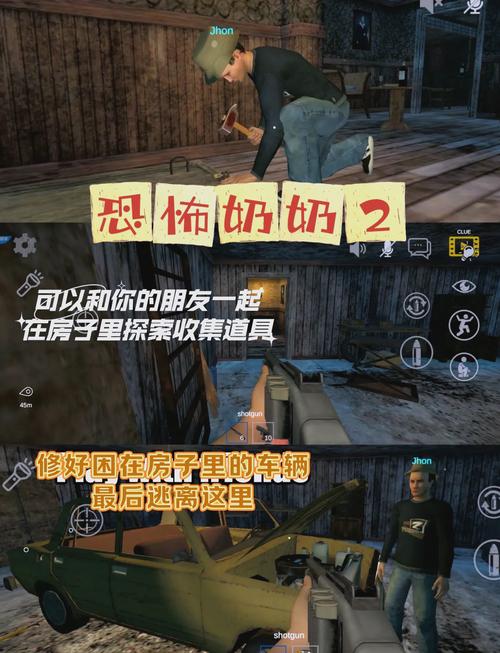 损坏的房子逃脱游戏下载_损坏的房子逃脱手游下载_损坏的房子逃脱安卓苹果app