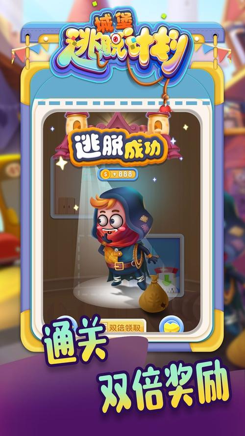 损坏的堡垒逃脱游戏下载_损坏的堡垒逃脱官网下载_安卓苹果手机app