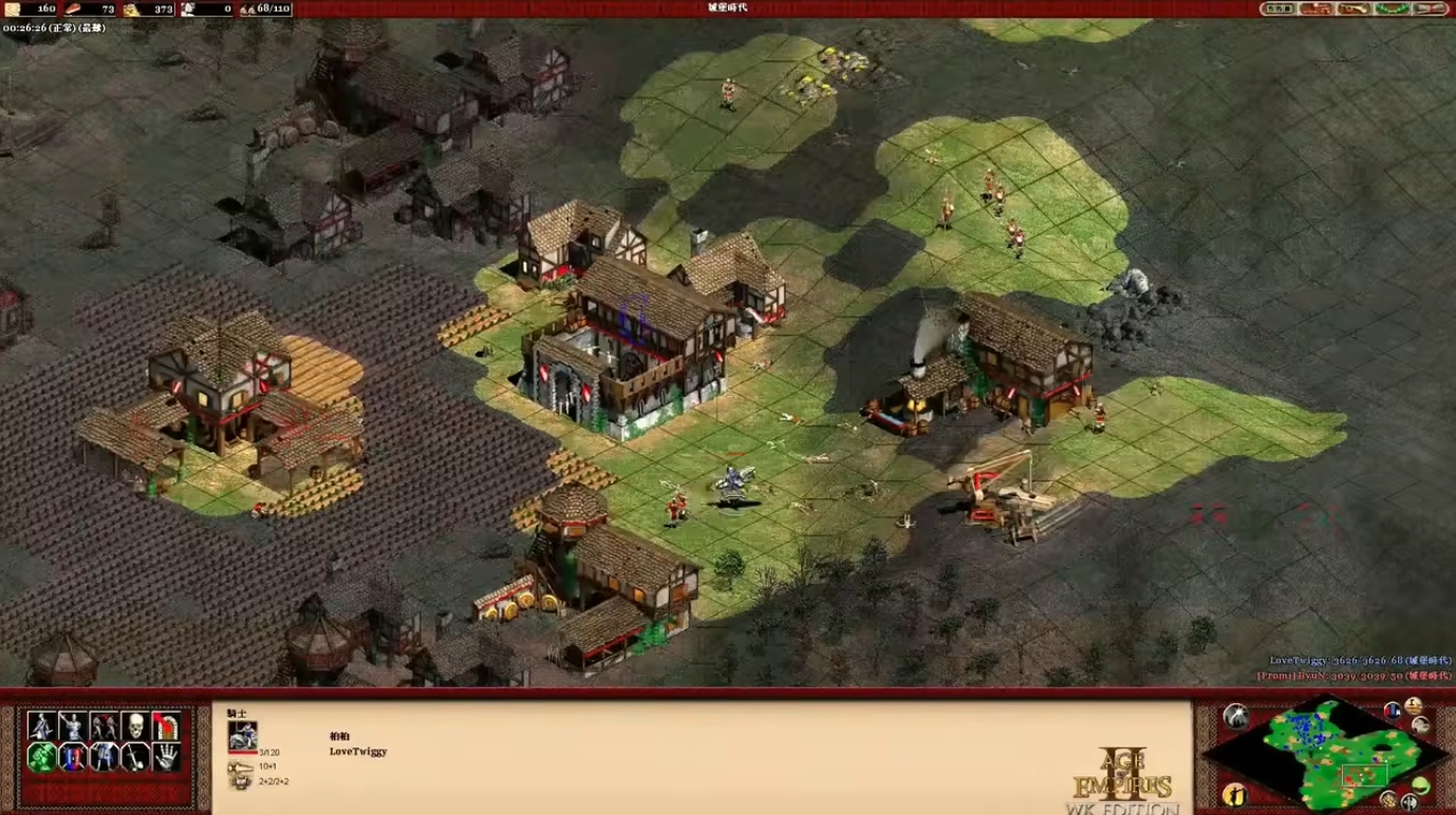 帝国时代2怎么升级到封建时代