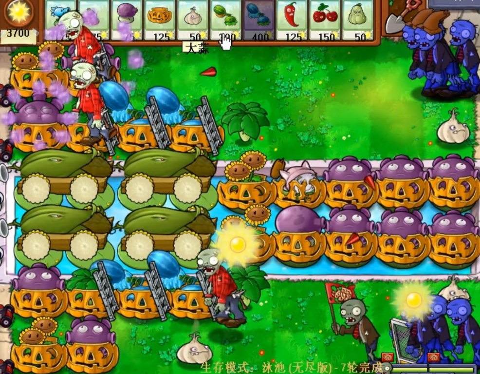 植物大战僵尸无尽模式梯子怎么搭