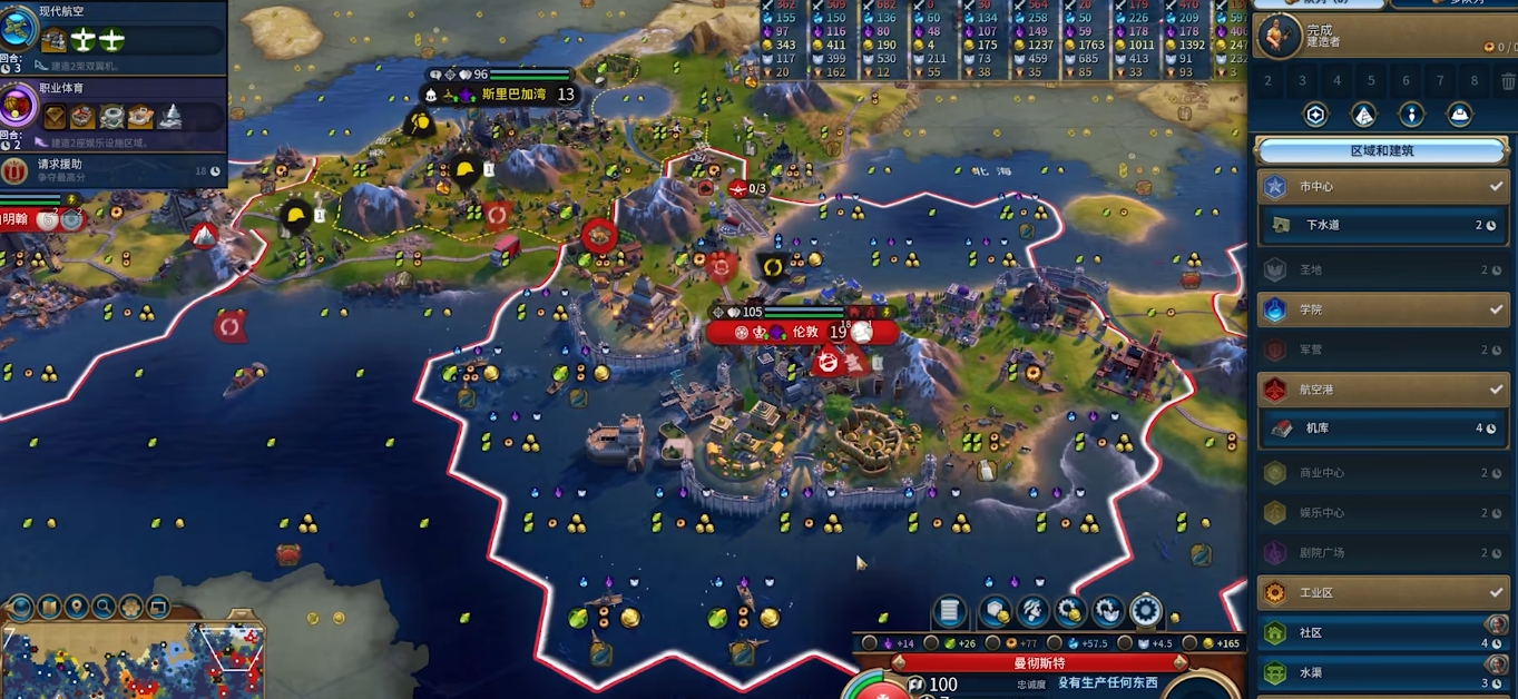 文明6维多利亚怎么玩