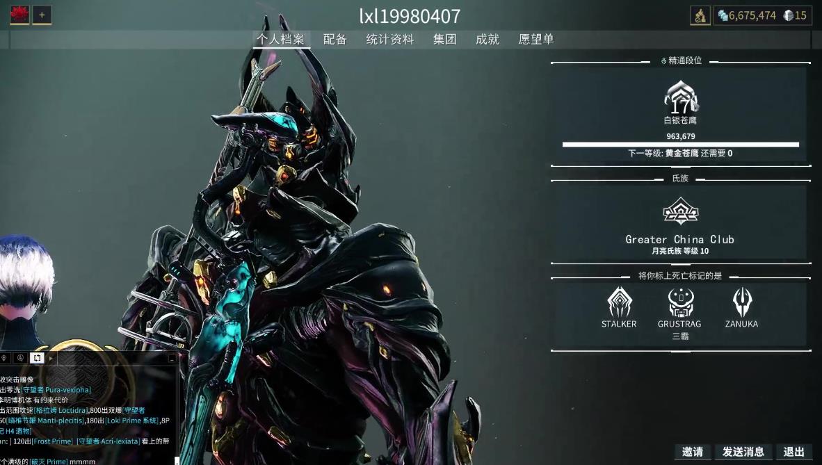 星际战甲萌新前期应该怎么升级 星际战甲萌新前期应该怎么升级