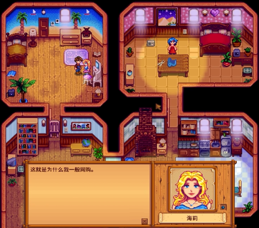 星露谷物语海莉生日怎么送东西 星露谷物语海莉生日怎么送东西