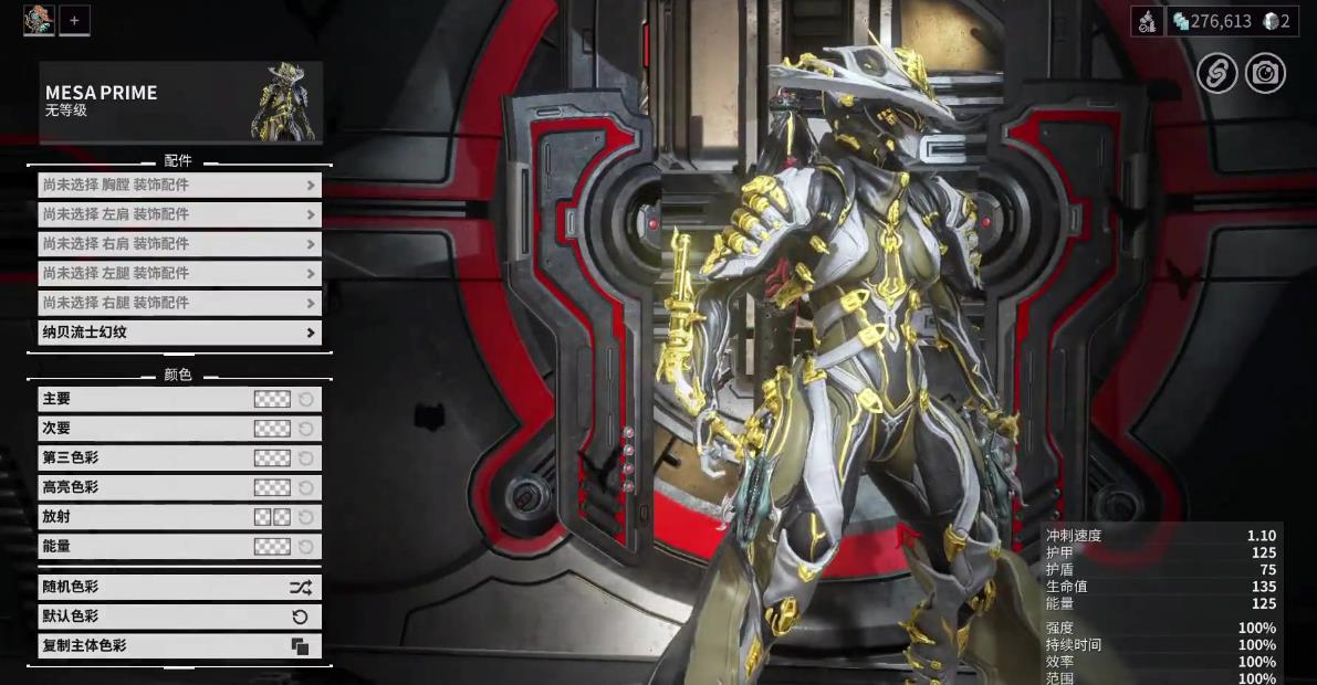 星际战甲萌新武器有什么推荐 星际战甲萌新武器有什么推荐