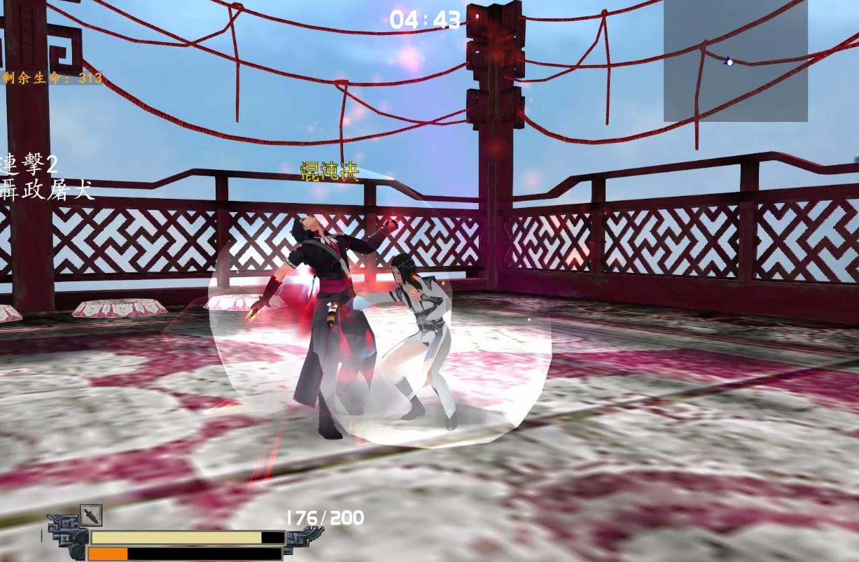 流星蝴蝶剑第四关怎么过关 流星蝴蝶剑第四关怎么过关