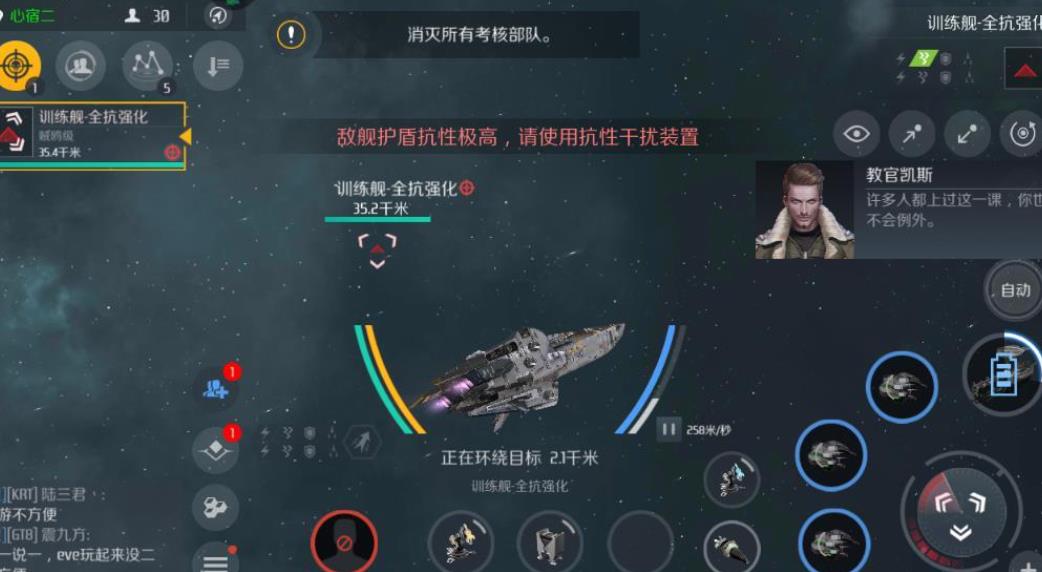 第二银河后勤船有哪些 第二银河后勤船有哪些