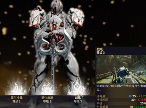 星际战甲灵煞石怎么获得 星际战甲灵煞石怎么获得