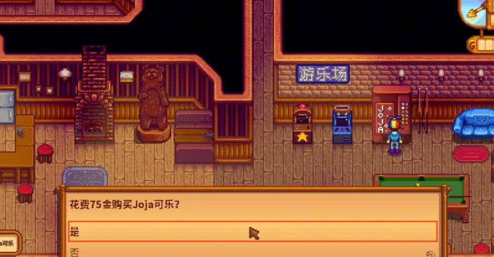 星露谷物语法师任务怎么做