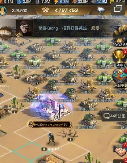 守望黎明迁城卡怎么获得 守望黎明迁城卡怎么获得