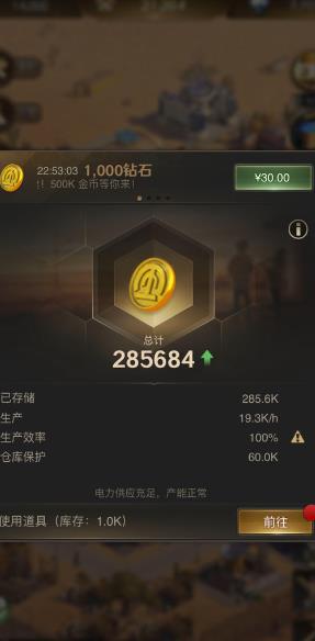 守望黎明迁城卡怎么获得 守望黎明迁城卡怎么获得