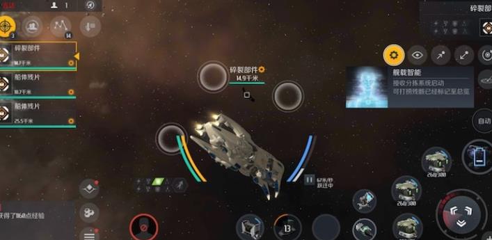 第二银河如何提高星系扫描 第二银河如何提高星系扫描