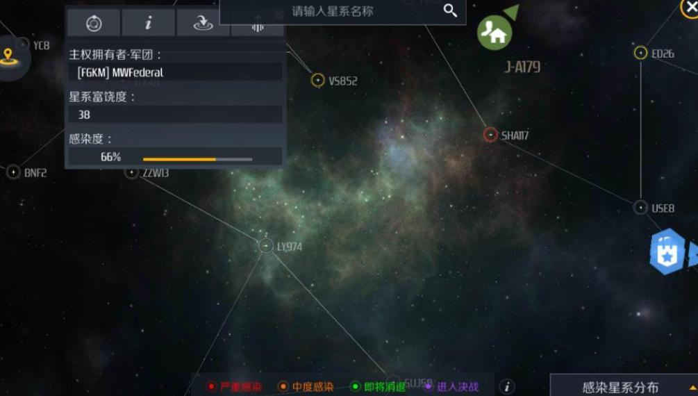 第二银河如何提高星系扫描 第二银河如何提高星系扫描