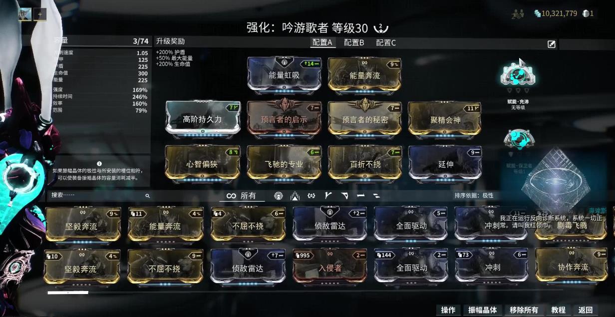 星际战甲一阶防御任务有哪些 星际战甲一阶防御任务有哪些