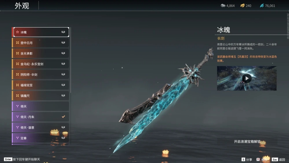 永劫无间什么武器容易上手