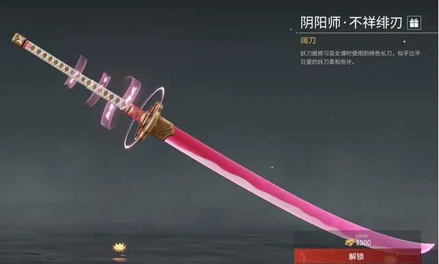 永劫无间什么武器容易上手