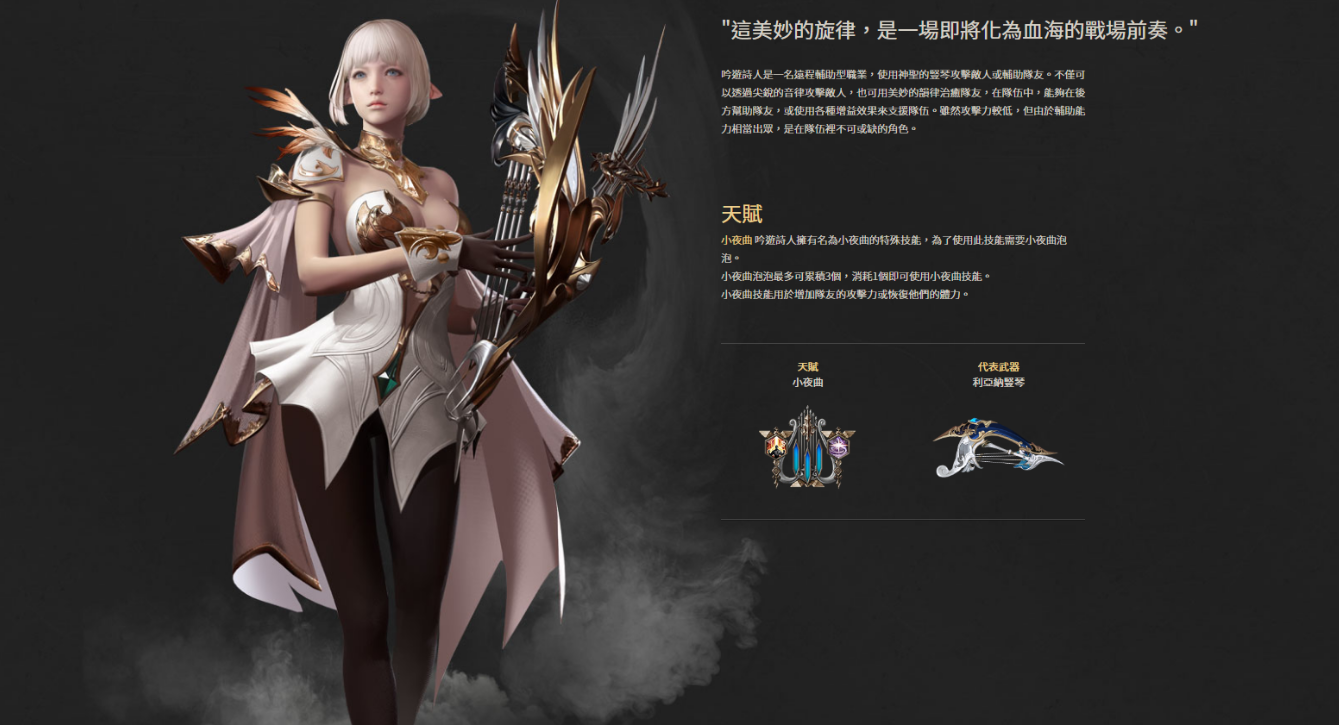 失落的方舟一个人玩什么职业 失落的方舟一个人玩什么职业