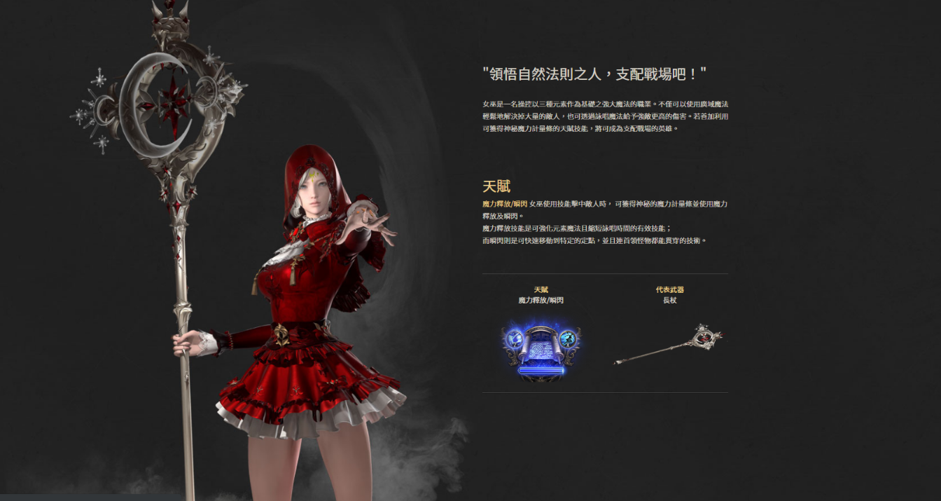 失落的方舟一个人玩什么职业 失落的方舟一个人玩什么职业