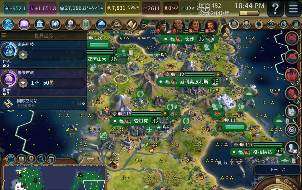 文明6秦始皇开局怎么玩 文明6秦始皇开局怎么玩