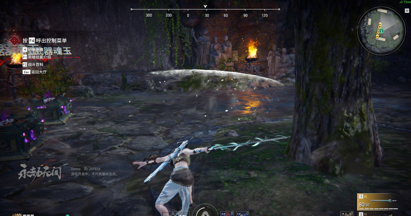 永劫无间长剑的剑气怎么破 永劫无间长剑的剑气怎么破