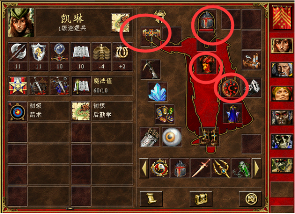 英雄无敌5宝物怎么获得