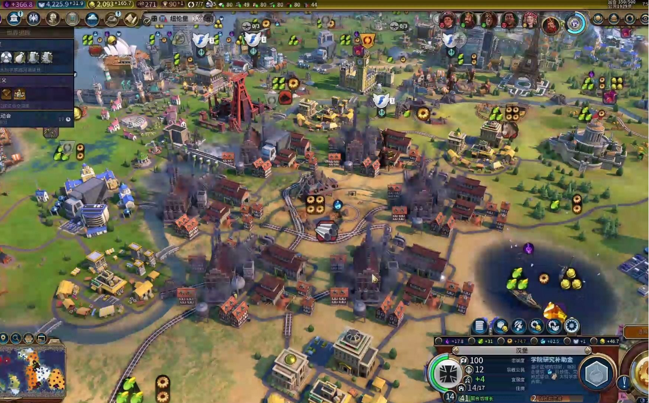 文明6前期怎么发展