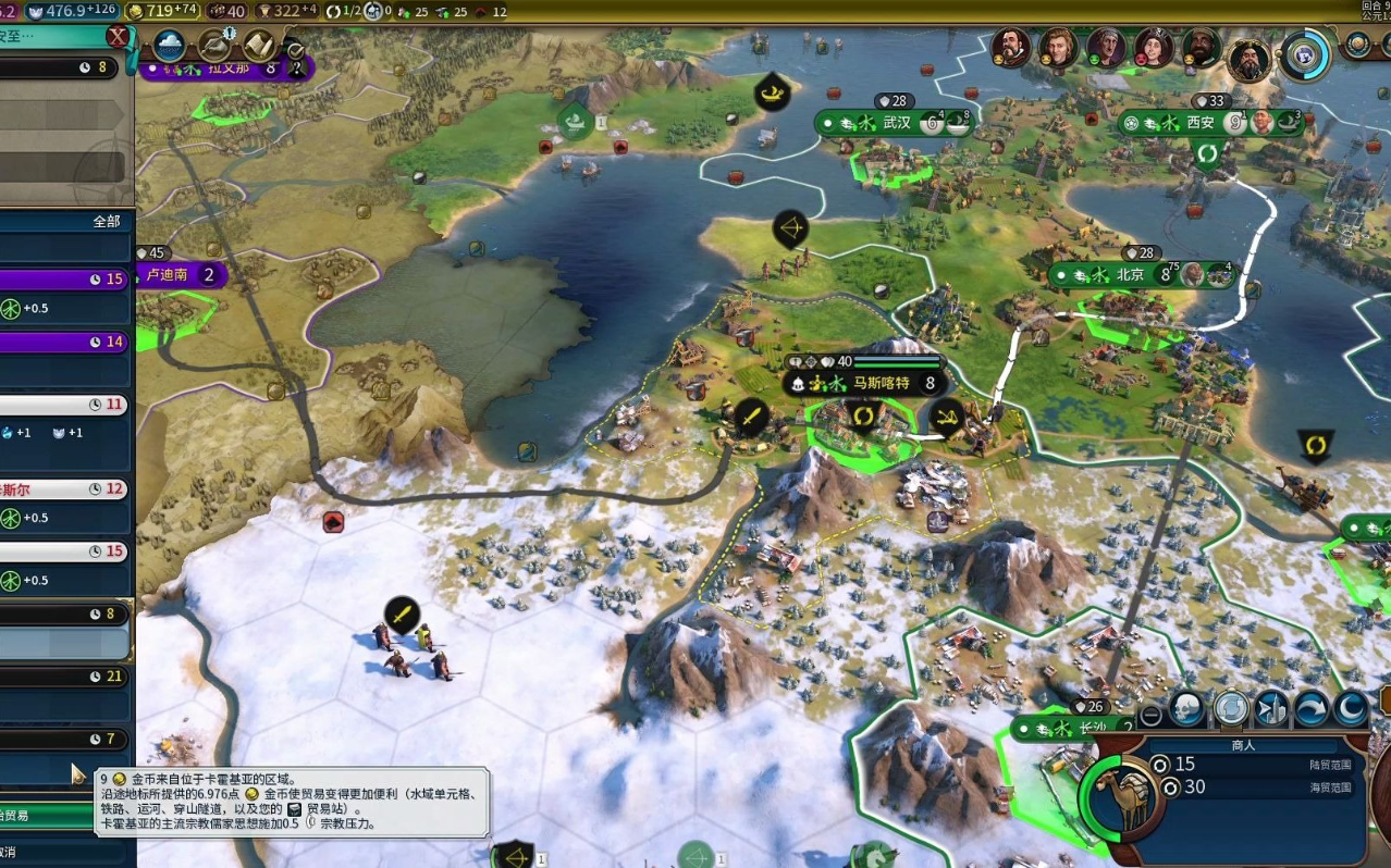 文明6秦始皇如何快速发展 文明6秦始皇如何快速发展