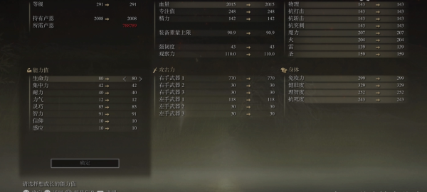 艾尔登法环法师怎么玩厉害