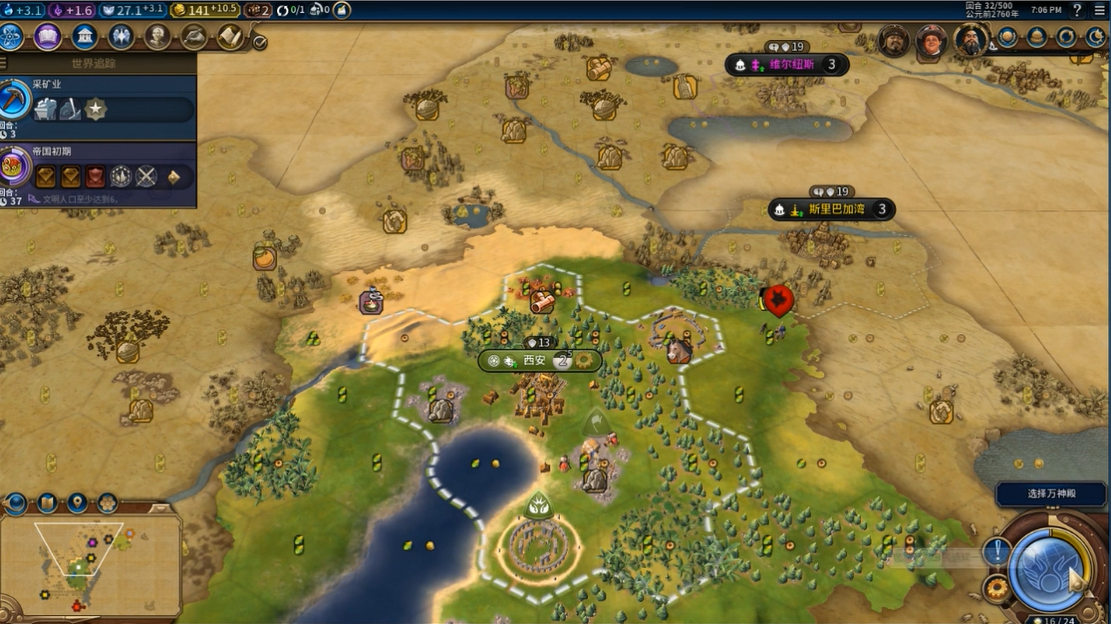 文明6每个城什么建筑都建吗 文明6每个城什么建筑都建吗