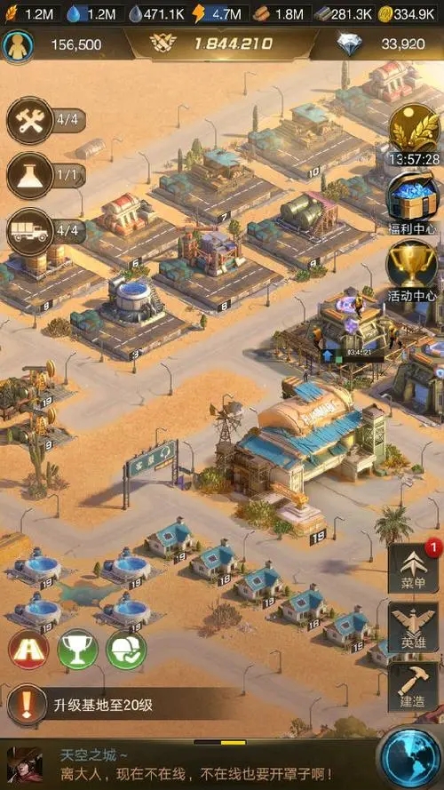 守望黎明如何迁城 守望黎明如何迁城