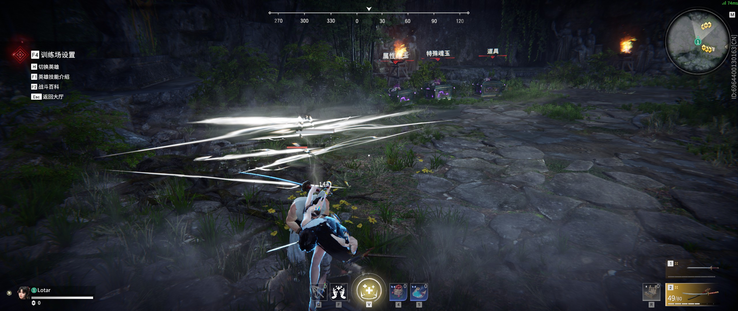 永劫无间剑气怎么格挡