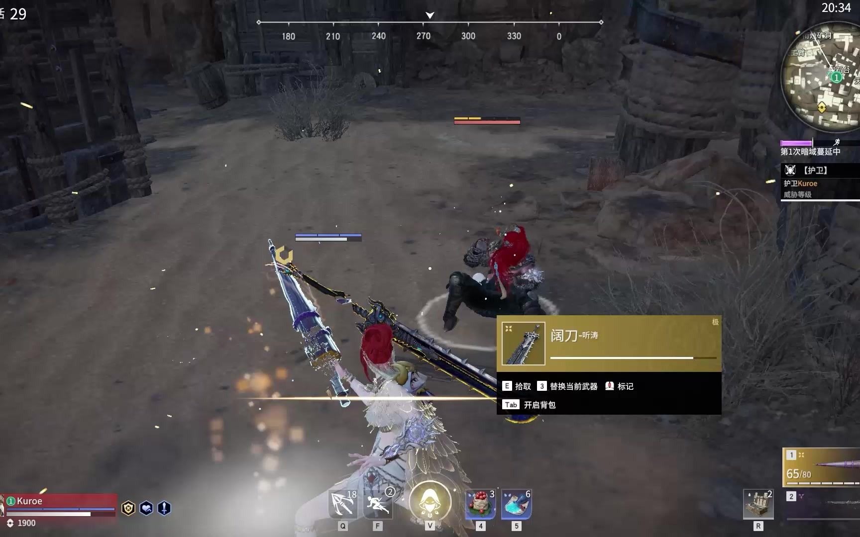 永劫无间操作技巧振刀怎么做