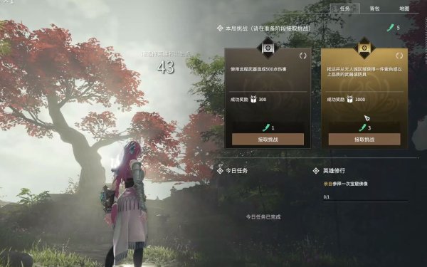 永劫无间怎么飞踢