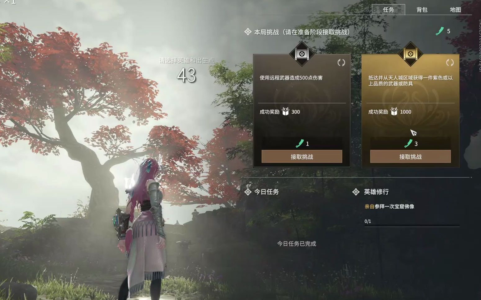 永劫无间怎么飞踢