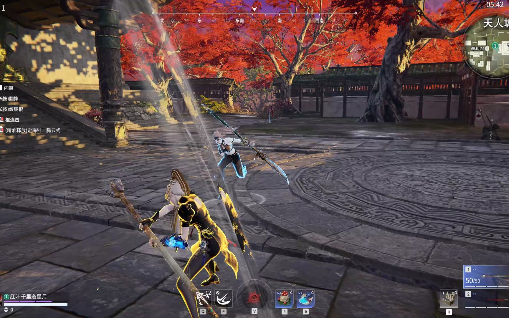 永劫无间怎么飞踢