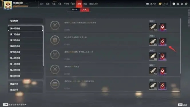 永劫无间排行榜积分怎么加 永劫无间排行榜积分怎么加