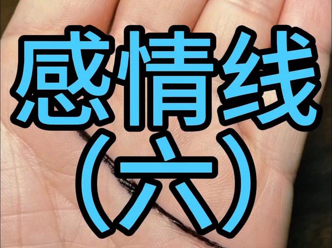 掌纹爱情线游戏下载_掌纹爱情线官网下载_安卓苹果app