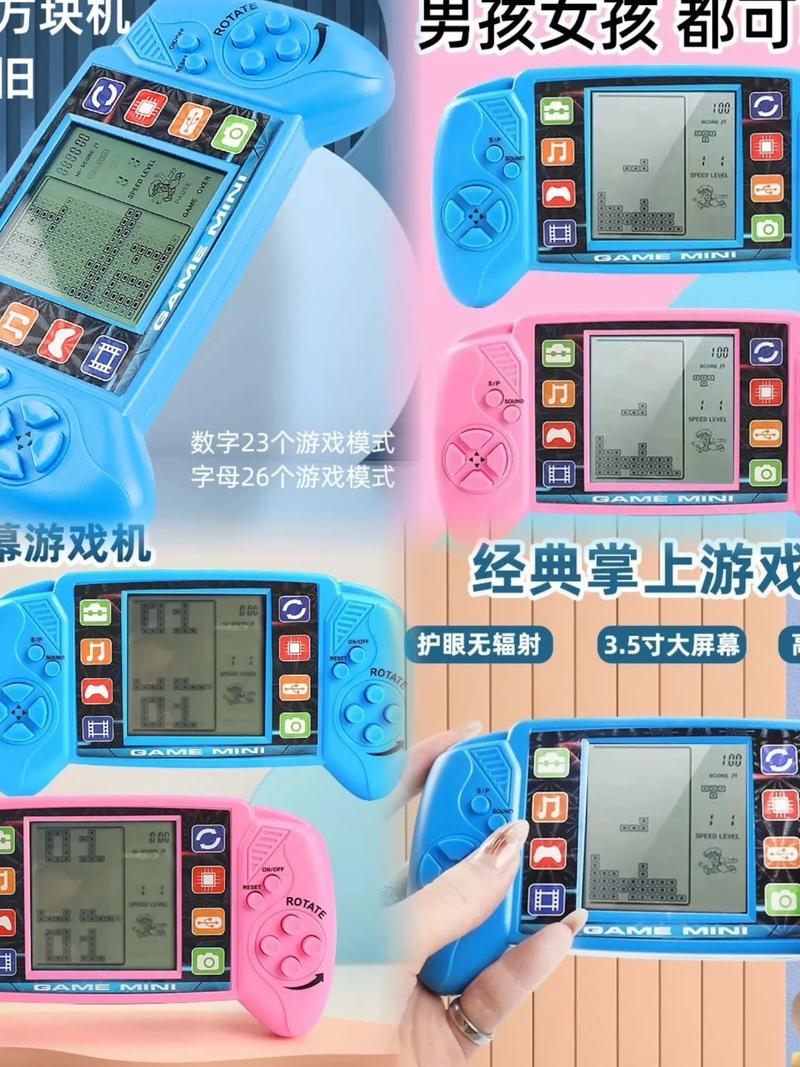 掌机俄罗斯方块手游下载_掌机俄罗斯方块官网下载_手机安卓苹果app