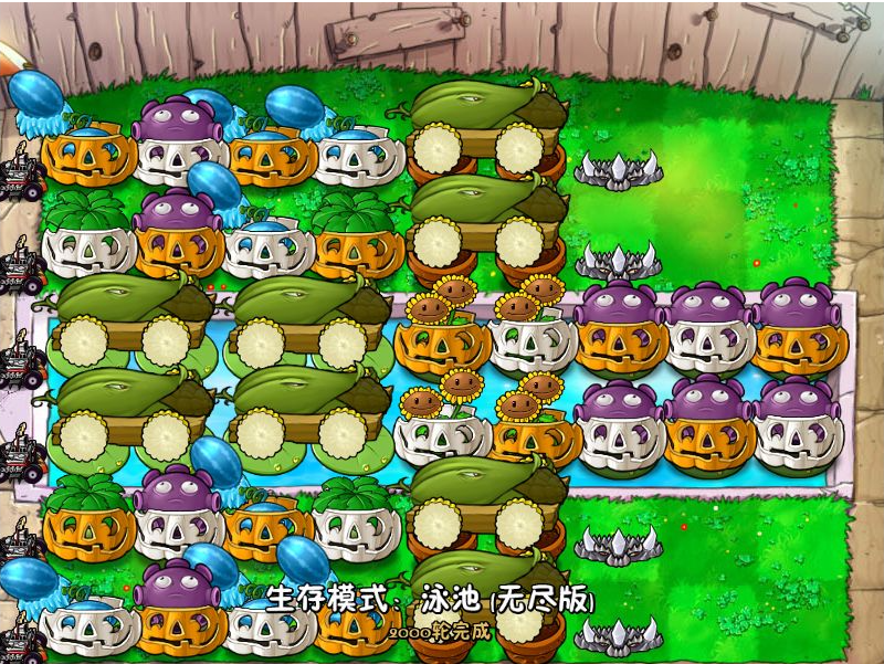 植物大战僵尸新手要怎么玩 植物大战僵尸新手要怎么玩