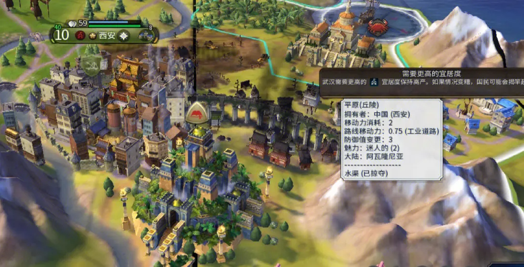 文明6怎么发展到现代 文明6怎么发展到现代